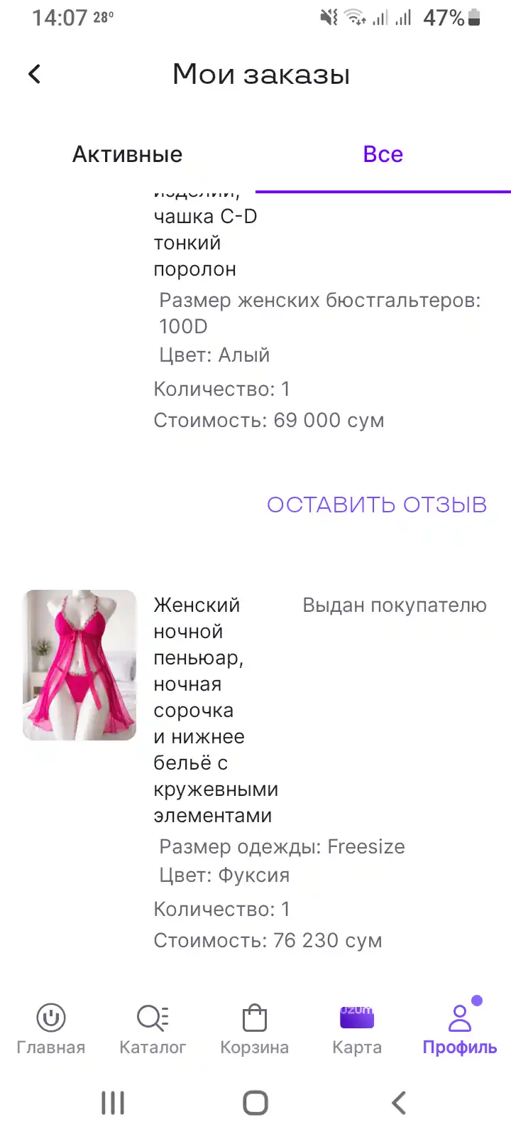 Женский пеньюар, ночная рубашка, 2 в 1, нижнее белье, пеньюар, стандартный размер