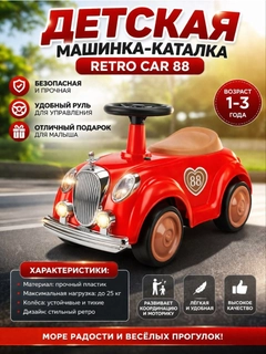 Алый