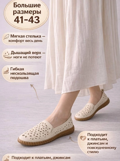 Женские летние сандалии, мягкая обувь, обувь больших размеров 41, 42, 43