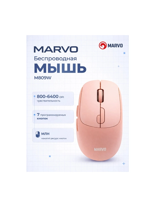 Marvo M809W simsiz sichqonchasi, ergonomik