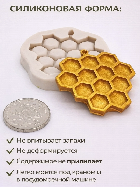 Tort va shokolad bezaklari uchun medovik, qoliplar, katakchalar, silikonli to‘plam