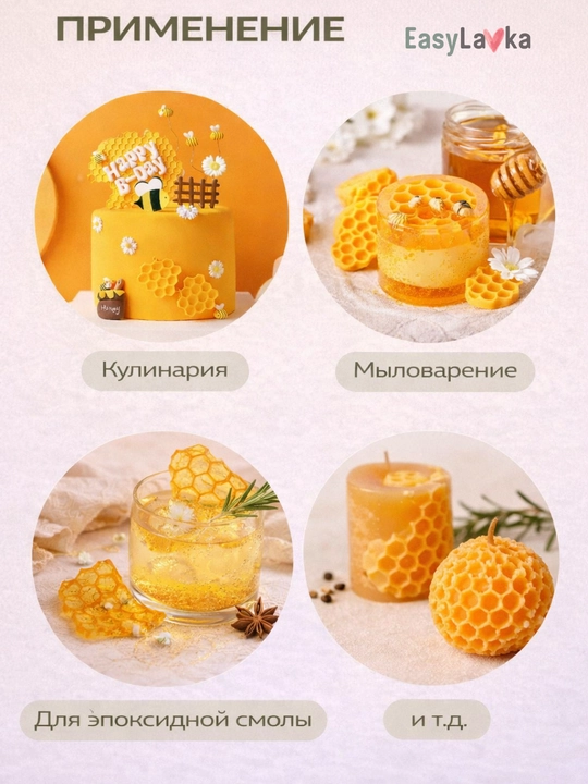 Tort va shokolad bezaklari uchun medovik, qoliplar, katakchalar, silikonli to‘plam