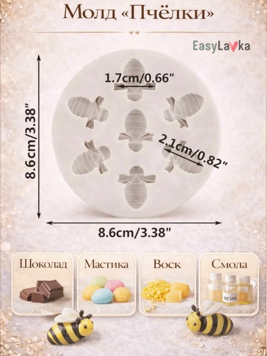 Tort va shokolad bezaklari uchun medovik, qoliplar, katakchalar, silikonli to‘plam