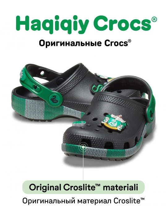 Клоги CROCS Harry Potter Slytherin Classic Clog 210527-90H, для женщин и мужчин - 