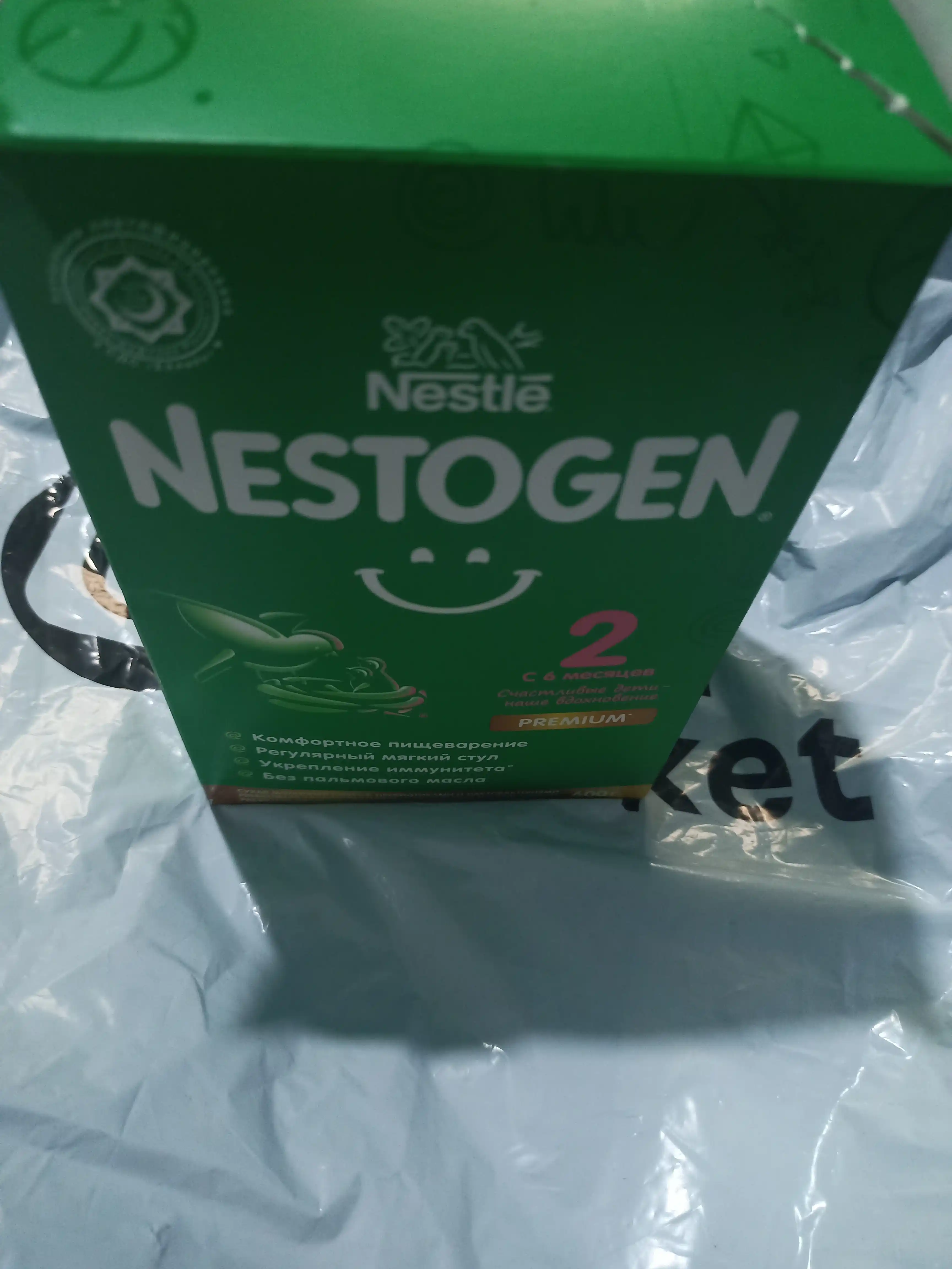 Nestogen 2 смесь для регулярного мягкого стула с 6 месяцев, 600 гр