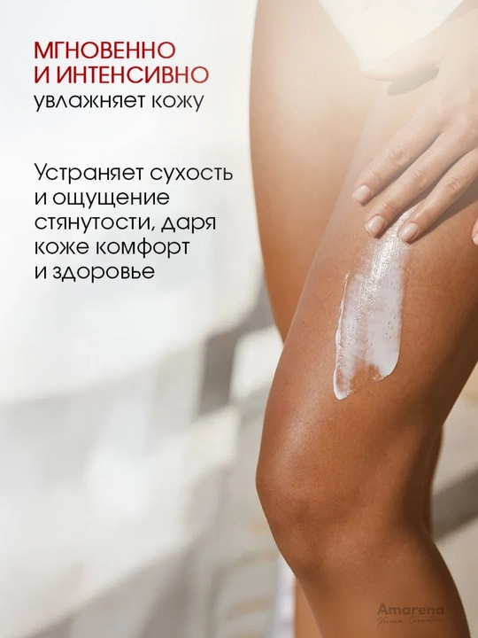 Крем баттер для тела Corimo, увлажняющий лосьон, корейский крем, уход за телом