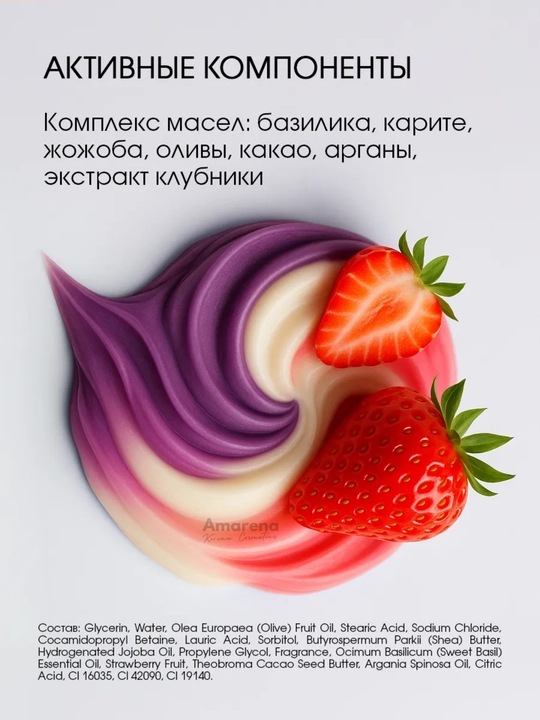 Крем баттер для тела Corimo, увлажняющий лосьон, корейский крем, уход за телом
