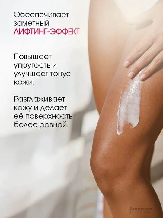 Крем баттер для тела Corimo, увлажняющий лосьон, корейский крем, уход за телом