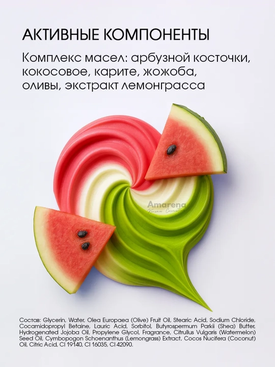 Крем баттер для тела Corimo, увлажняющий лосьон, корейский крем, уход за телом