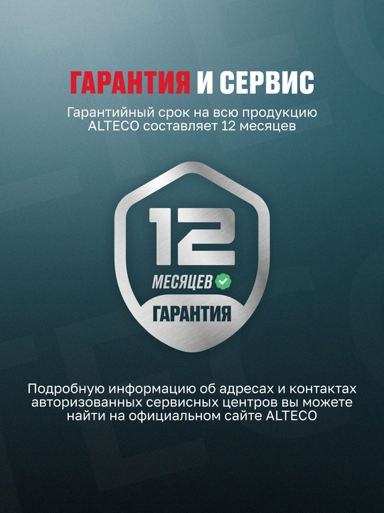 Дрель алмазного бурения с микроударом ALTECO DD 21-150 GIK