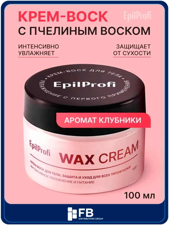 Крем-воск для тела EpilProfi, от трещин и сухости, защитный, с пчелиным воском, 100 мл - 