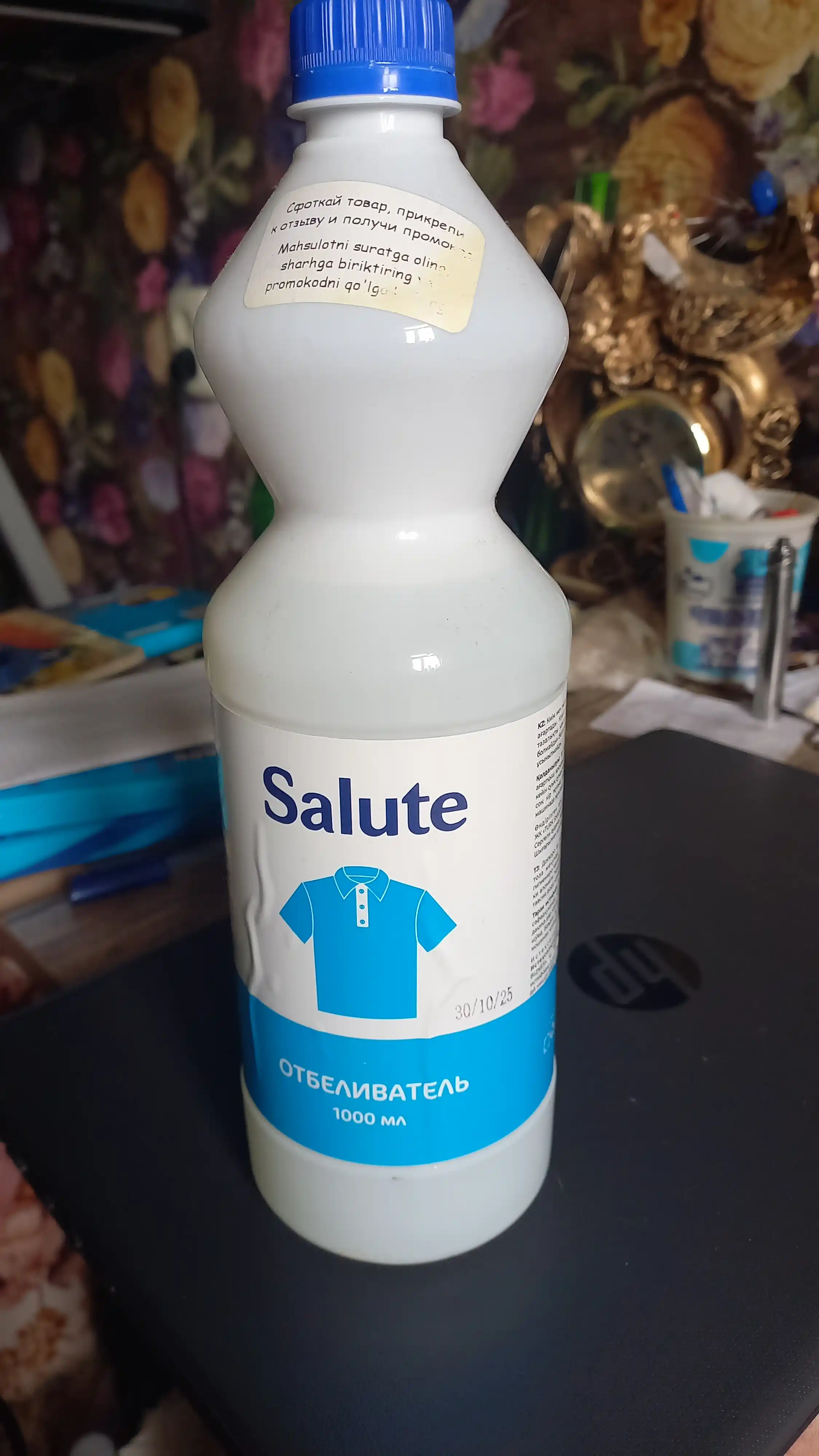 Oq kir yuvish uchun "Salute Red" va "Blue Power" oqartirgichi, 1 l