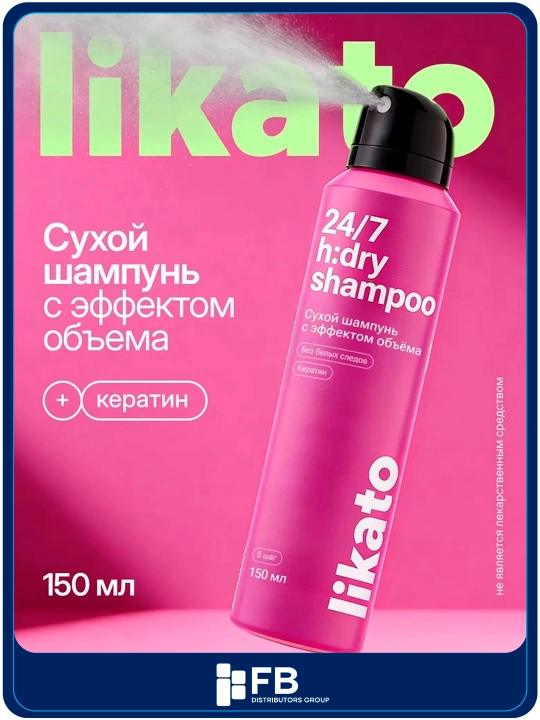 Сухой шампунь Likato Professional с кератином, для объема и свежести волос, 150 мл - 