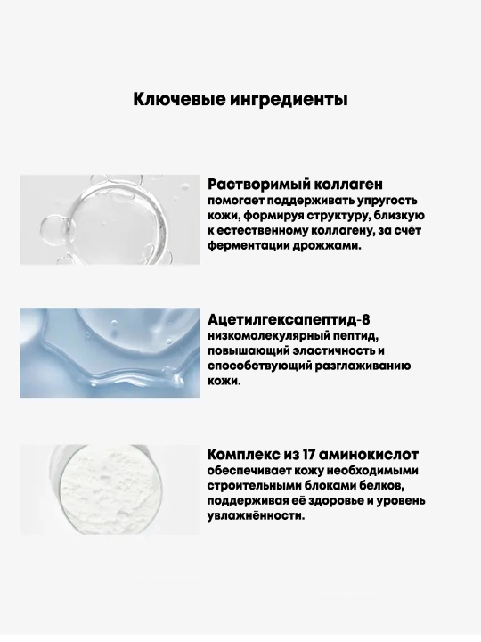 Антивозрастной крем для шеи с коллагеном Lagom Collagen Anti-Wrinkle Neck Cream