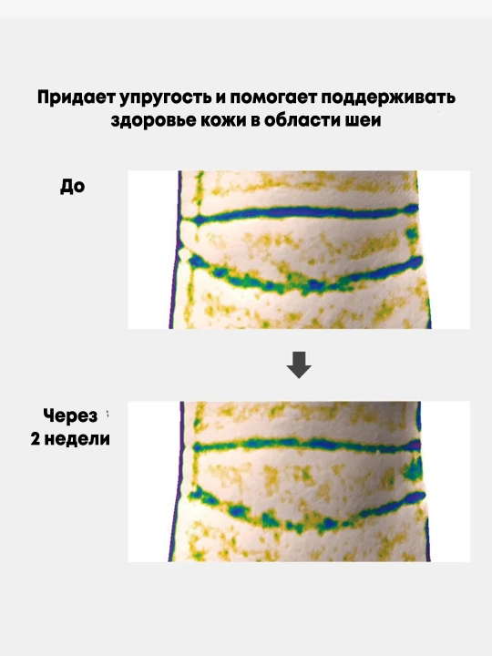Антивозрастной крем для шеи с коллагеном Lagom Collagen Anti-Wrinkle Neck Cream