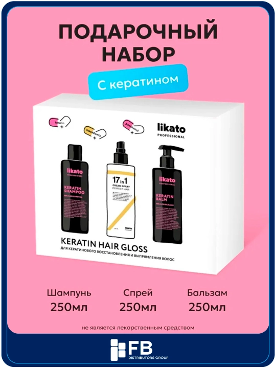 Likato Keratin Hair Gloss sovg‘a to‘plami: shampun + balzam + sprey 17 ta 1 da - 