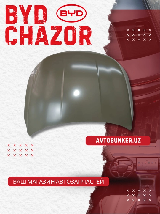 Капот BYD Chazor , HA2HJ-8402010/77