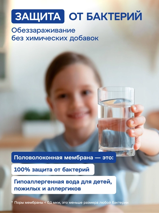 Aquaphor ECO H Pro rakovina ostiga o‘rnatiladigan filtr art 528171