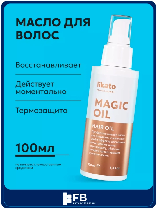 Sochlar uchun moljallangan moy, sinuvchanlikka qarshi, issiqlikdan himoya yaltirash, 100ml - 