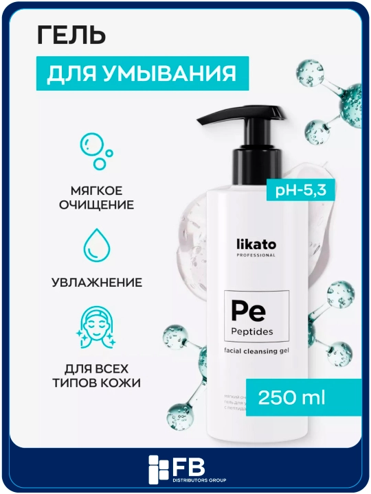 LIKATO professional" - yumshoq tozalash geli, peptidli, 250 ml, STD - 