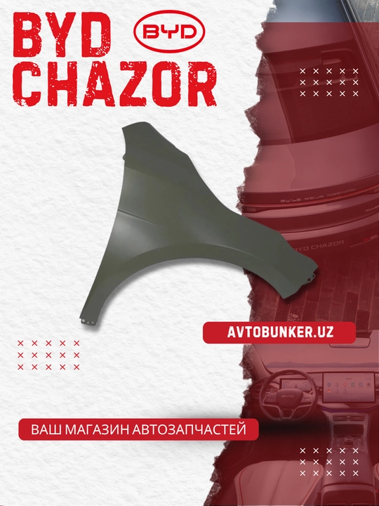 BYD Chazor o‘ng old qanoti (HA2HJ-8403019/77)