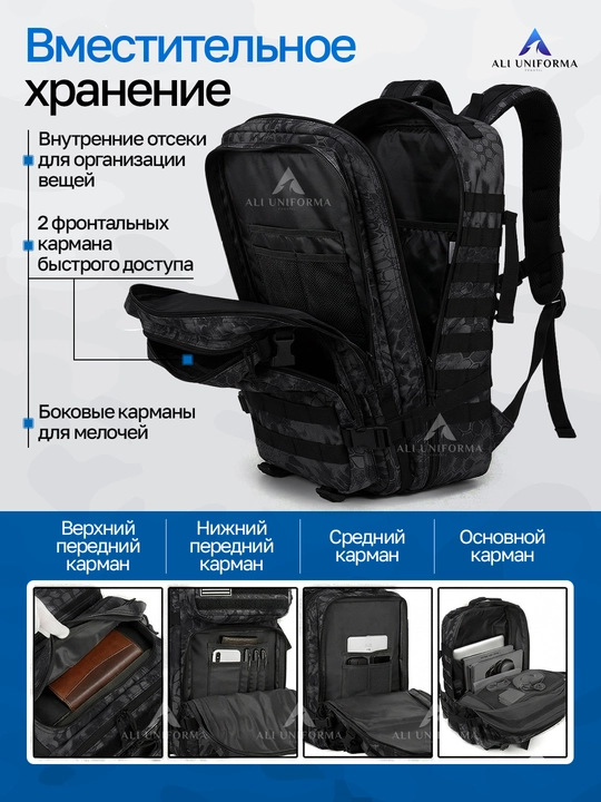 Ali Uniforma 50 litrli Oxford 900D ryukzagi MOLLE tizimi bilan