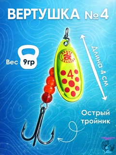 Желтый
