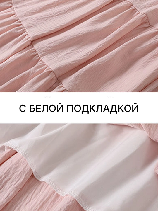Ayollar yubkasi, uzun, ko‘p qatlamli, yozgi, oq, ko‘k, pushti, qora, S-XL