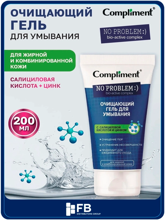 Compliment No Problem yuz yuvish geli, salitsil kislotasi, rux (sink) va AHA bilan, 200 ml - 