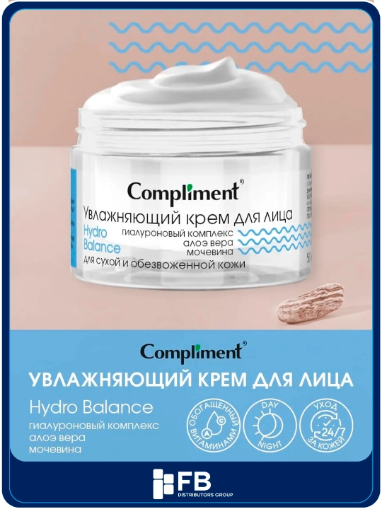 Compliment yuz kremi namlantiruvchi 24 soat, aloe vera bilan, har xil tur, 50 ml - 