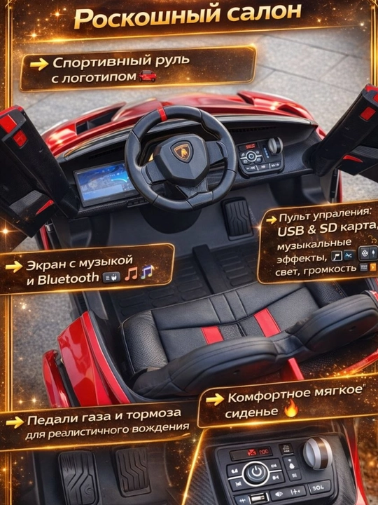 Детский электромобиль LUXURY Ride-on Car