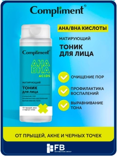 Синий