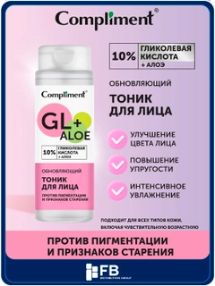 Розовый