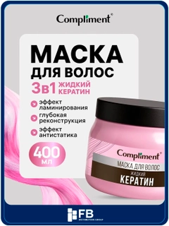 Розовый