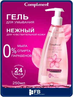 Розовый