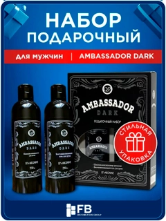 Черный