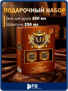 Золотой