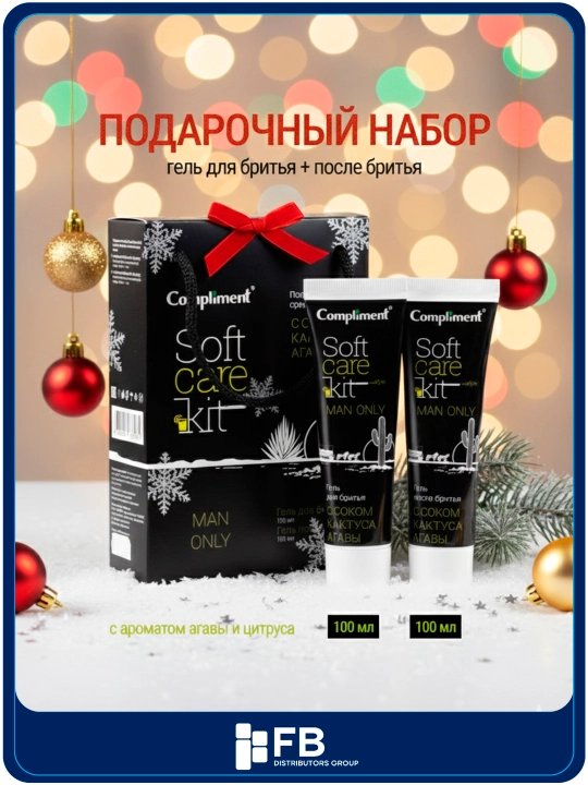 Новогодний подарочный набор Compliment мужской, крем для и после бритья, шампунь - 