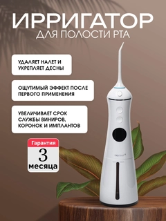 Белый
