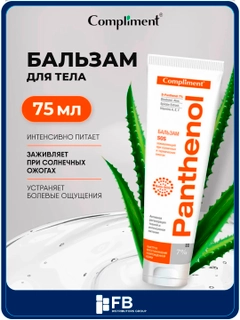 Белый