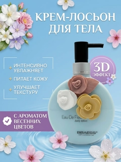 Ментоловый