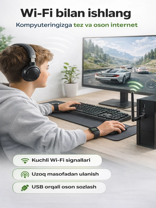 USB WiFi адаптер с антенной, высокая скорость и стабильный сигнал