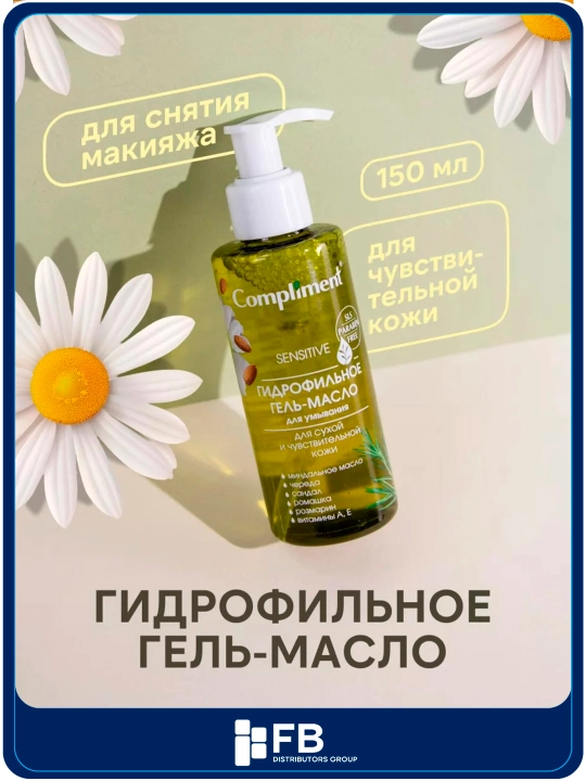 Compliment gidrofil moyi-gel tozalovchi, barcha turdagi terilar uchun, 150 ml, 7 xil - 