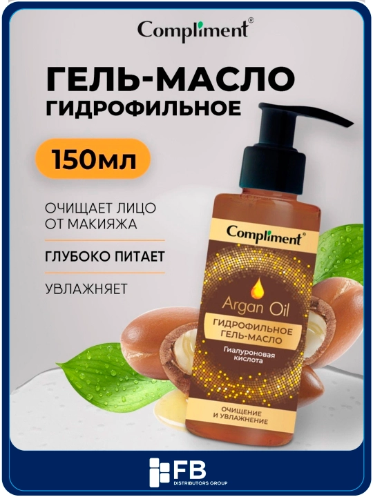 Compliment gidrofil moyi-gel tozalovchi, barcha turdagi terilar uchun, 150 ml, 7 xil - 