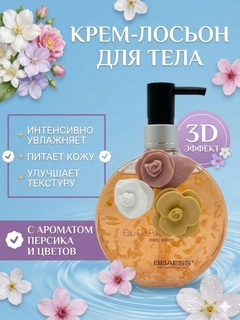 Желтый