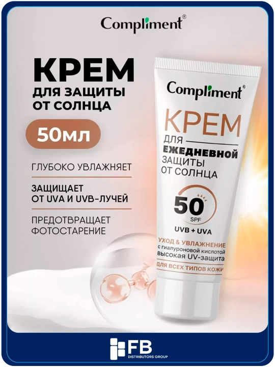 Yuz uchun SPF 50 quyoshdan himoya kremi, namlovchi, matlashtiruvchi, tonli, 50 ml - 