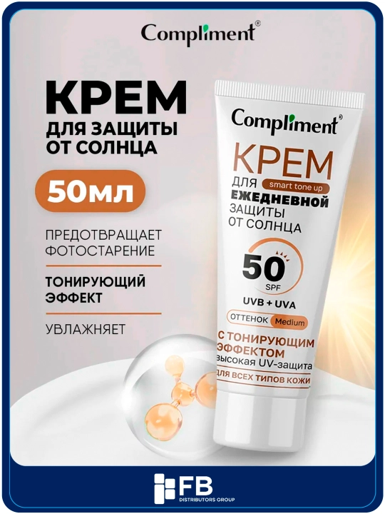 Yuz uchun SPF 50 quyoshdan himoya kremi, namlovchi, matlashtiruvchi, tonli, 50 ml - 