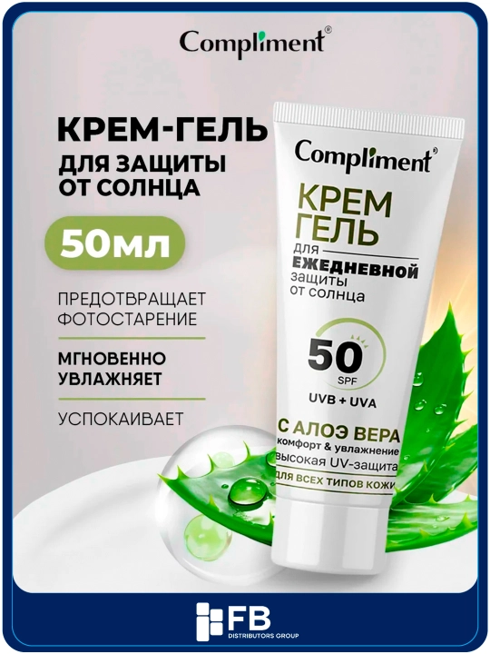 Yuz uchun SPF 50 quyoshdan himoya kremi, namlovchi, matlashtiruvchi, tonli, 50 ml - 
