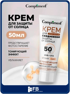 Светло-бежевый