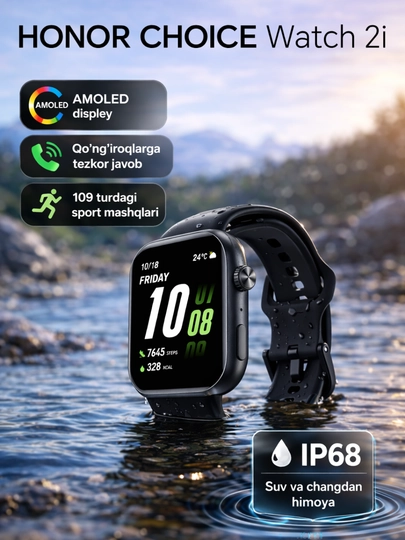 Смарт-часы HONOR Choice Watch 2i с AMOLED-дисплеем и аккумулятором до 14 дней работы